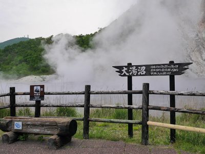 北海道 登別温泉 大湯沼 爆裂火口跡にお湯がたまってできた周囲1kmほどの湯沼