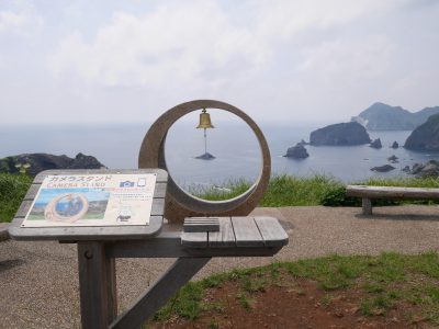 静岡県 あいあい岬 南伊豆町屈指の絶景ビュースポット