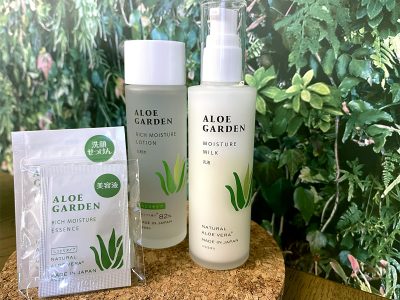 小林製薬(4967)の株主優待でALOE GARDEN（アロエガーデン）化粧品がきた！