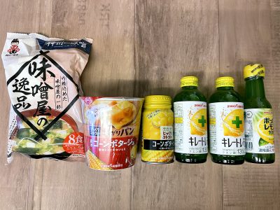 小林製薬(4967)の株主優待でALOE GARDEN（アロエガーデン）化粧品がきたー！