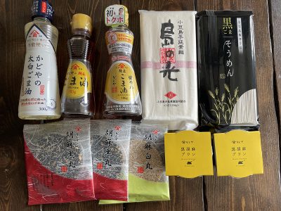 かどや製油(2612)の株主優待でごま油、黒胡麻プリン、黒ごまそうめん、ごませんべいがきた！