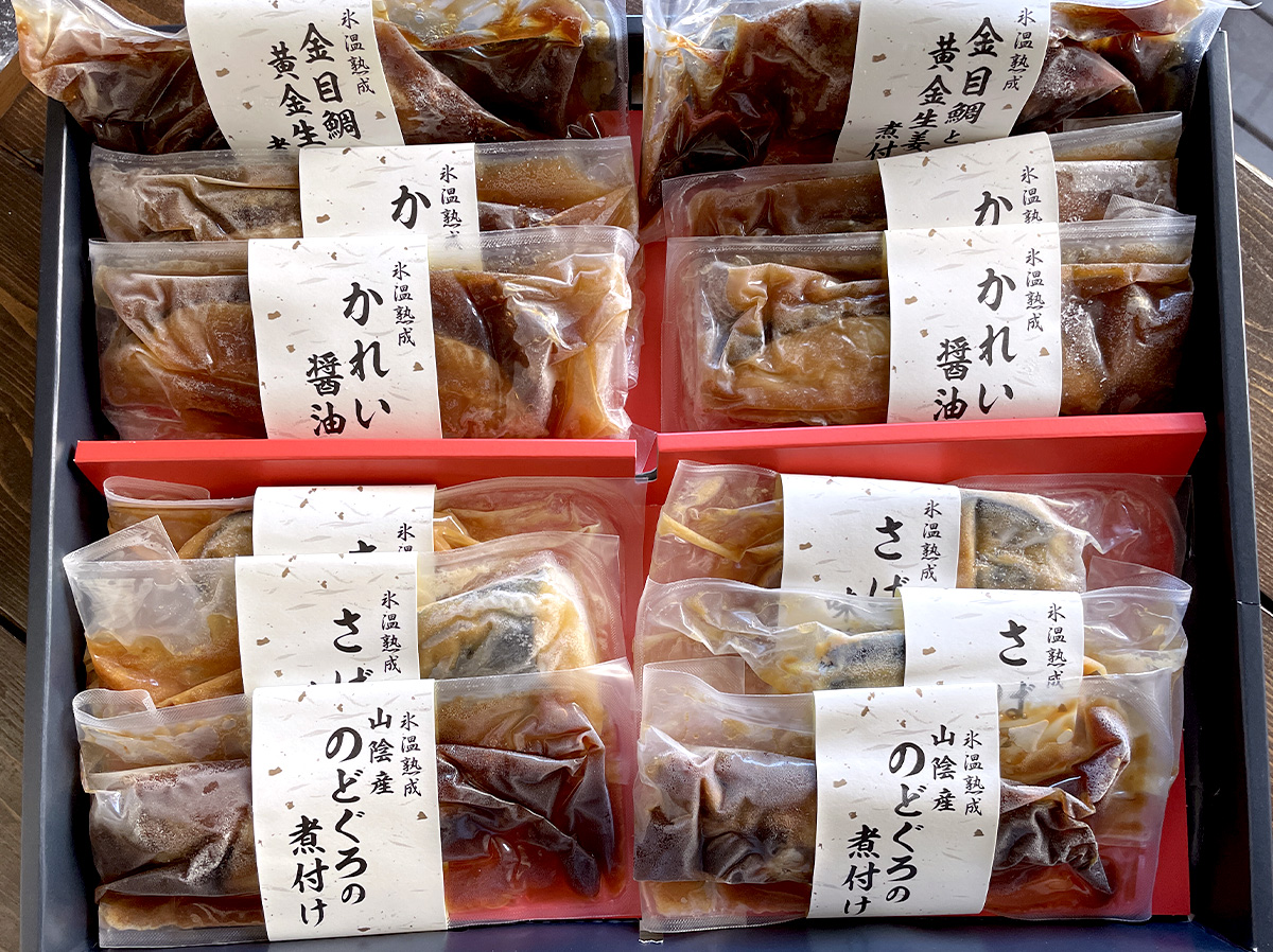 オリックス(8591)の株主優待で山陰大松さんの金目鯛、かれい、さば、のどぐろの煮魚4種12個セットがきたー！