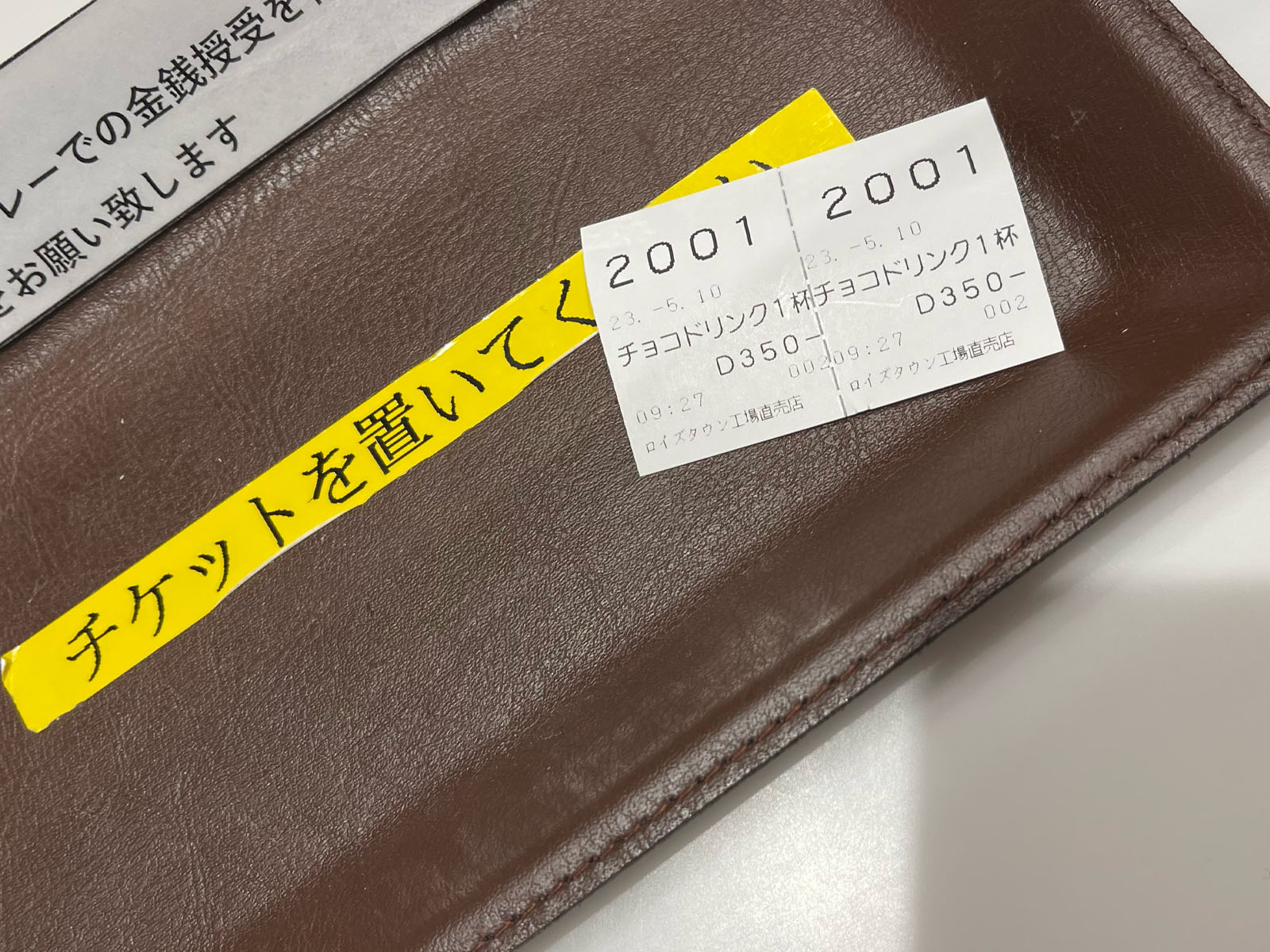 ROYCE' カカオ&チョコレートタウン工場直売店に行って生チョコクロワッサン食べたよ！