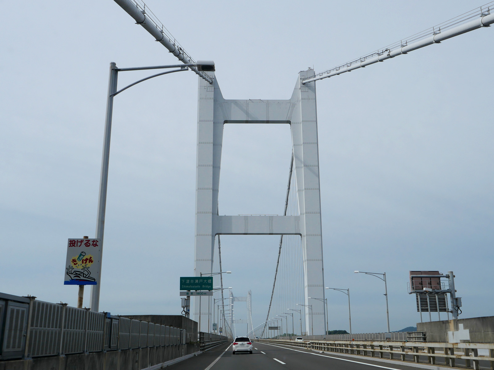 瀬戸大橋スカイツアーに参加したよ！普段立ち入ることのできない瀬戸大橋の内部を歩くよ。