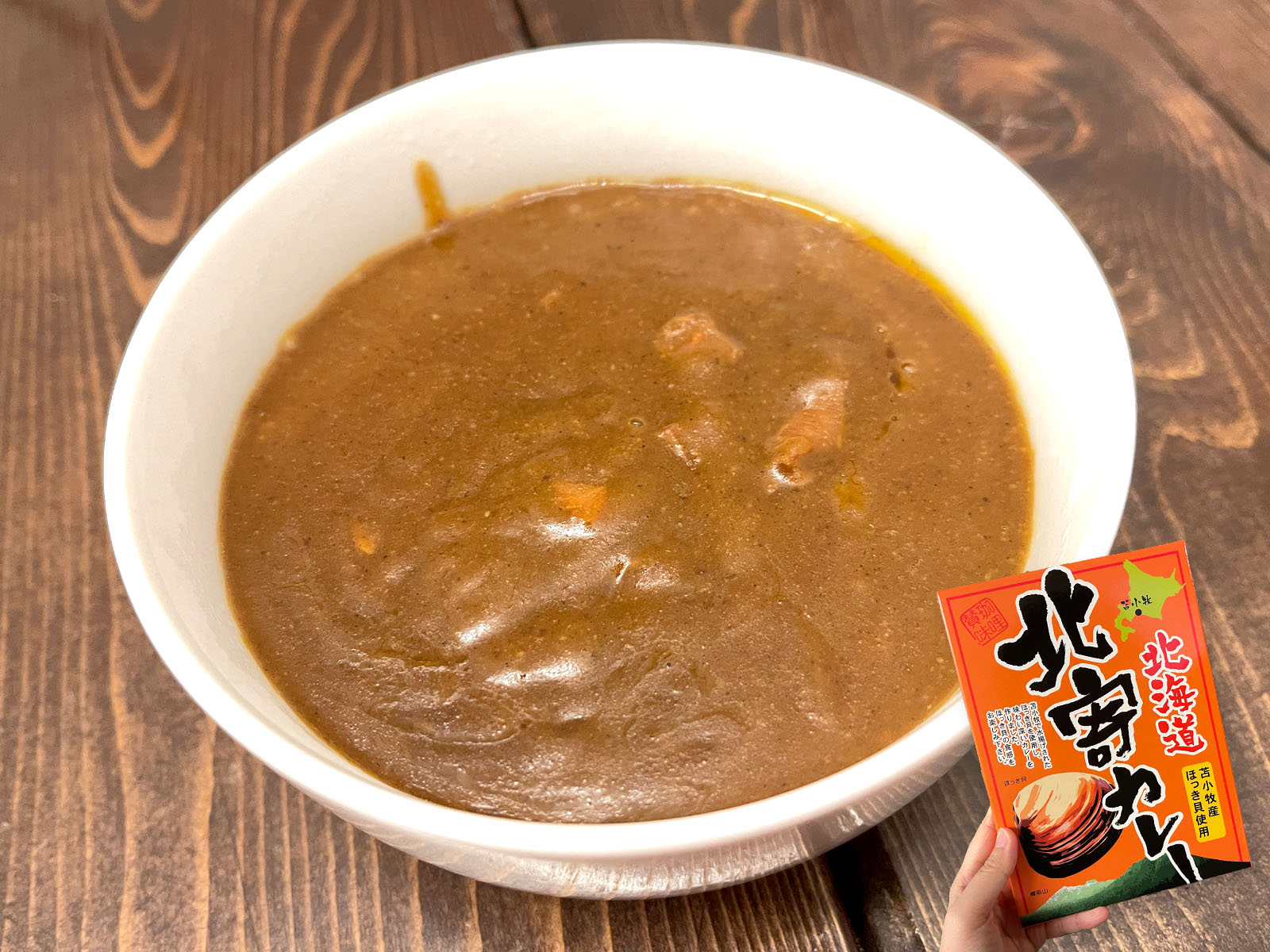 レトルトカレー食べ比べ！冷凍保存してしまった「北寄カレー」と「ほっきカレー」を食べてみたよ！