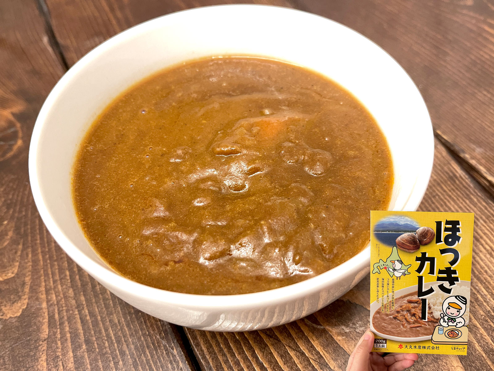 レトルトカレー食べ比べ！冷凍保存してしまった「北寄カレー」と「ほっきカレー」を食べてみたよ！