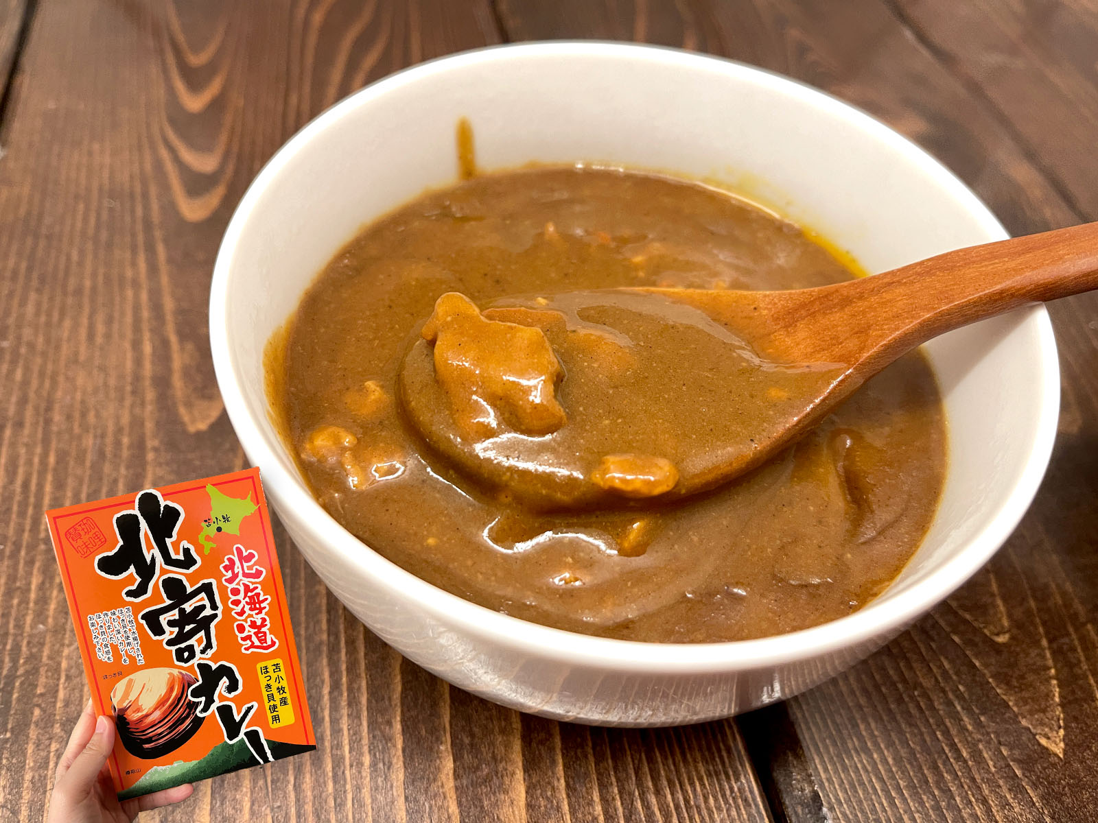 レトルトカレー食べ比べ！冷凍保存してしまった「北寄カレー」と「ほっきカレー」を食べてみたよ！