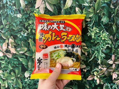 袋麺のカレーラーメン食べ比べ！まずは「苫小牧カレーラーメン」を食べてみる。