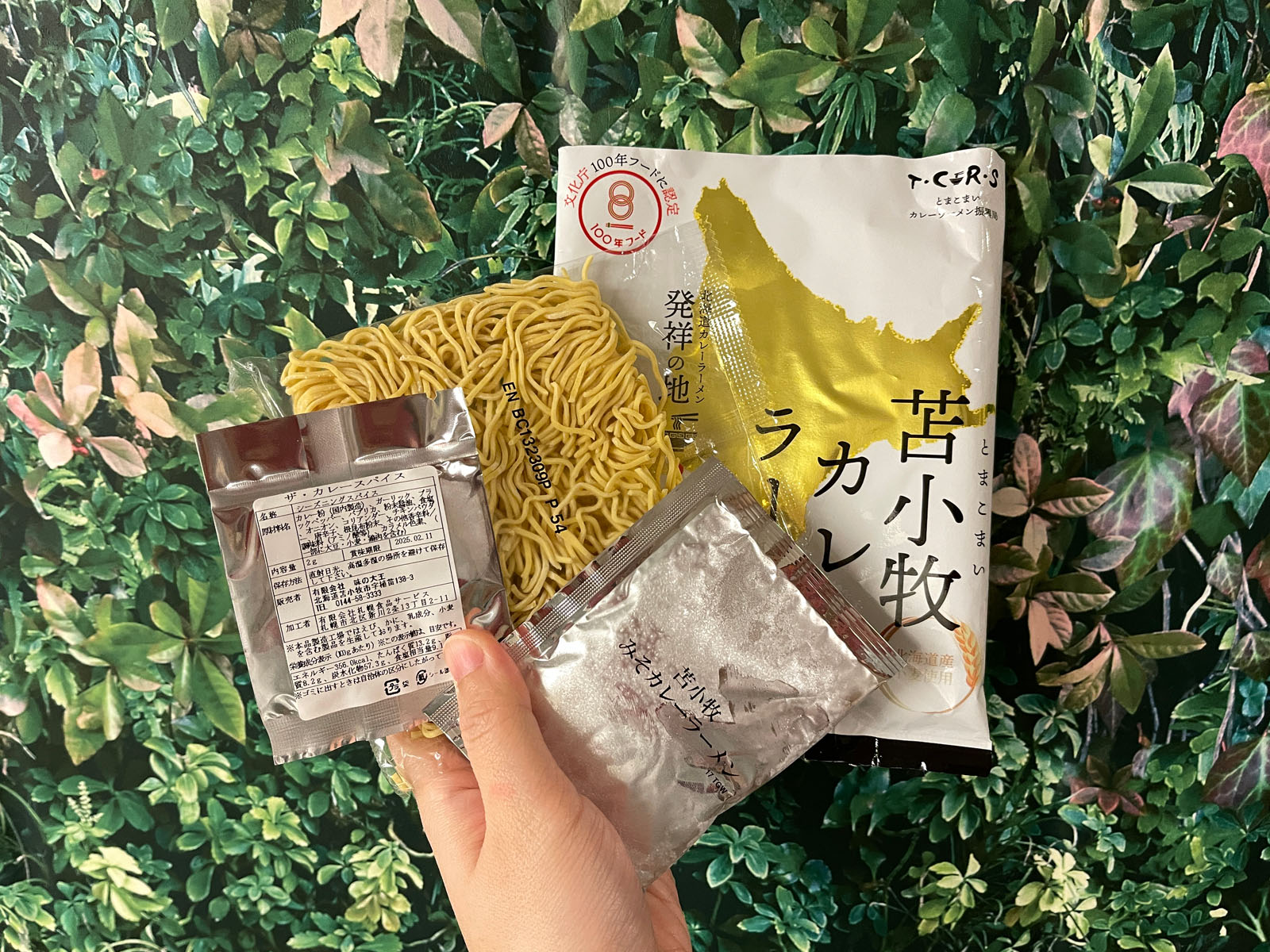 冷凍したカレーラーメン食べ比べ！ まずは「苫小牧カレーラーメン」を食べてみる！