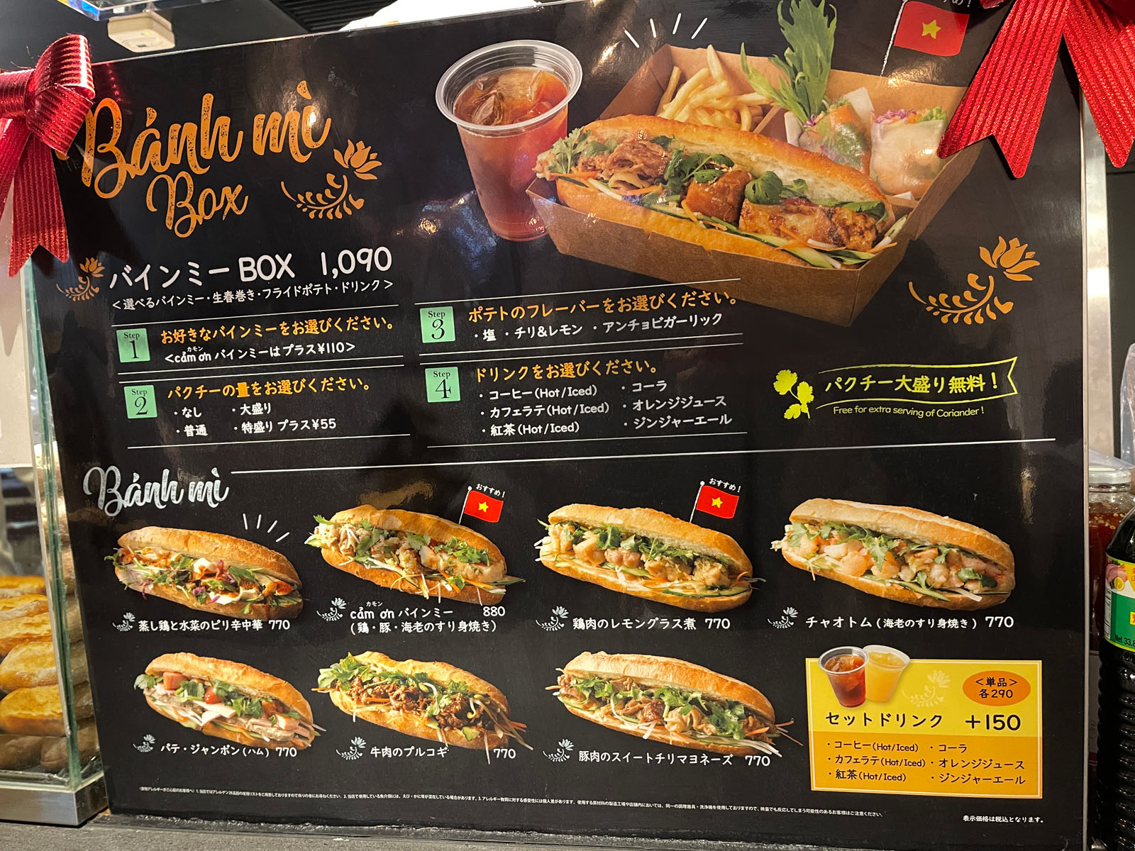 クリエイト・レストランツ・ホールディングス(3387)の株主優待でハマチカ「CYCLO Banh mi(シクロ バインミー)」CIAL横浜店のカモンバインミーを食べたよ！