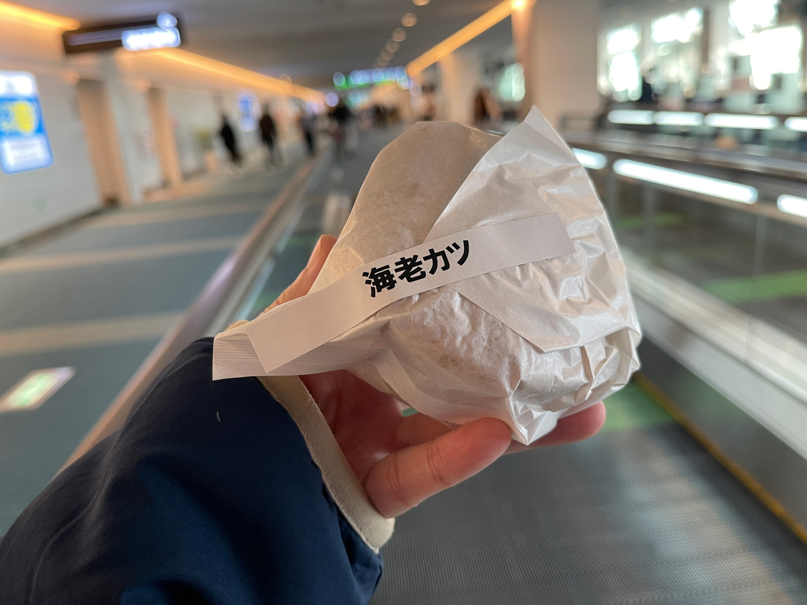 COMELで海老カツライスバーガー食べたよ！／羽田空港第2ターミナル63番ゲート付近