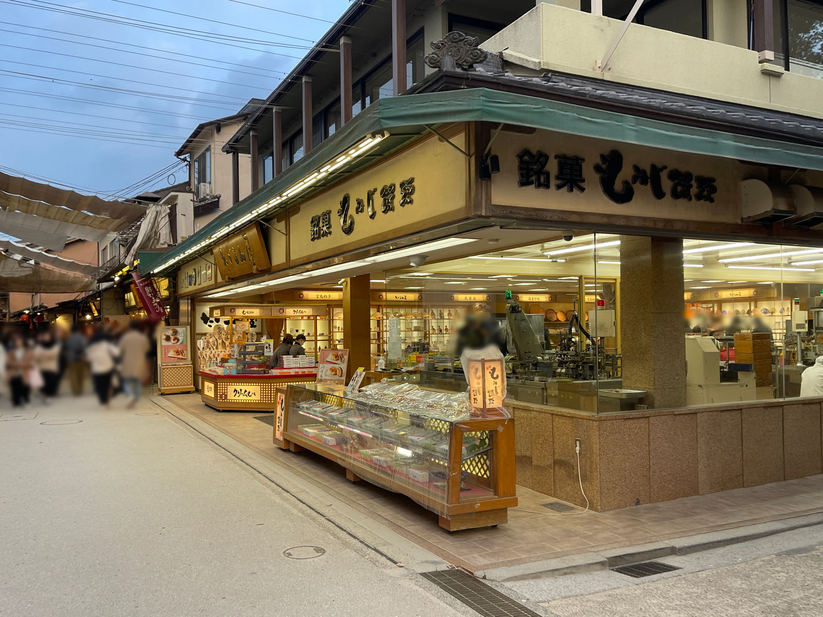 宮島の「だいこん屋」で、もみじ饅頭をパイ生地で包んだ「パイもみじ」を食べた！／広島県廿日市