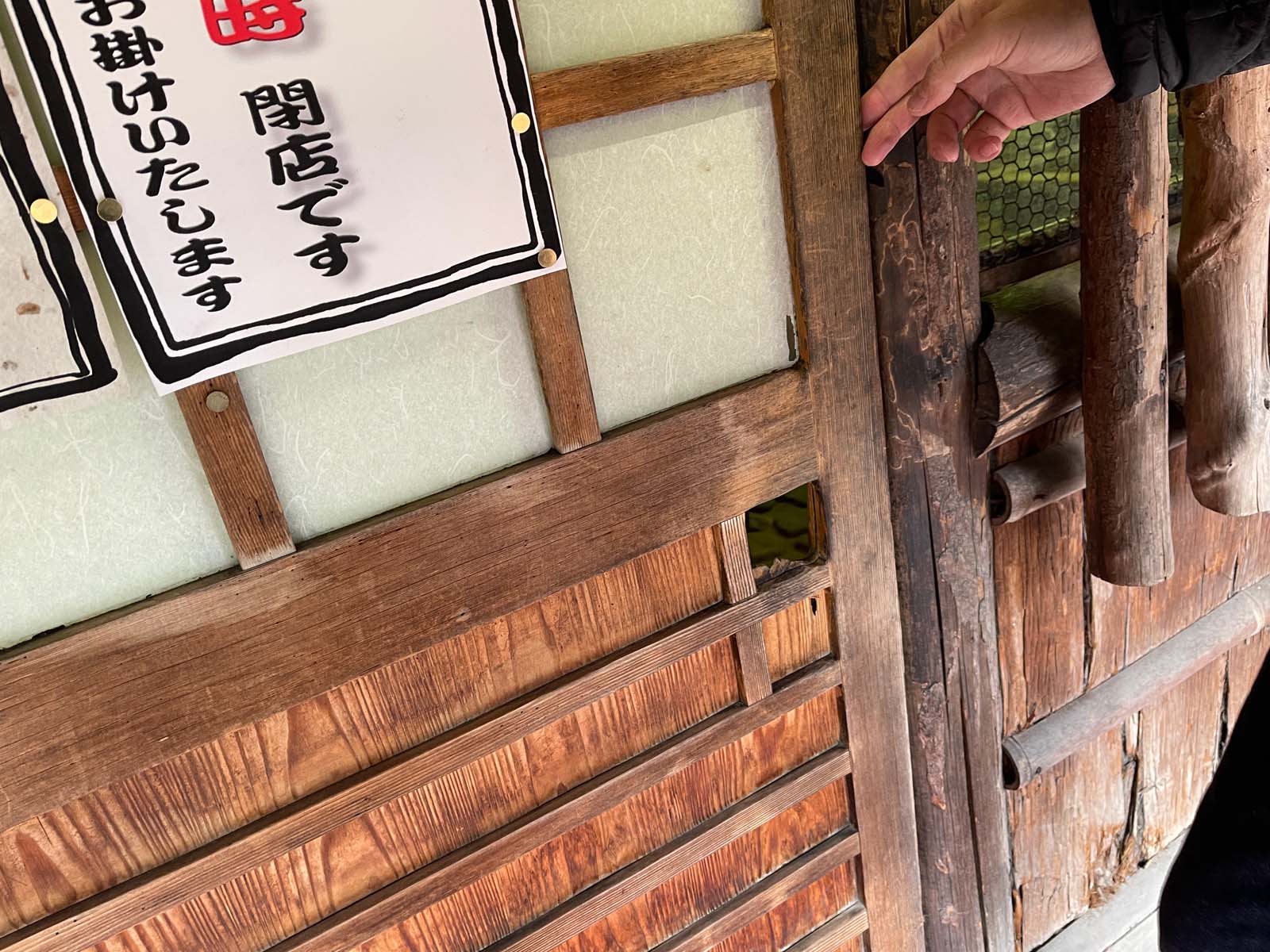 いろり山賊 玖珂店で山賊焼、山賊むすび、鮎塩焼きを食べたよ！／山口県岩国市