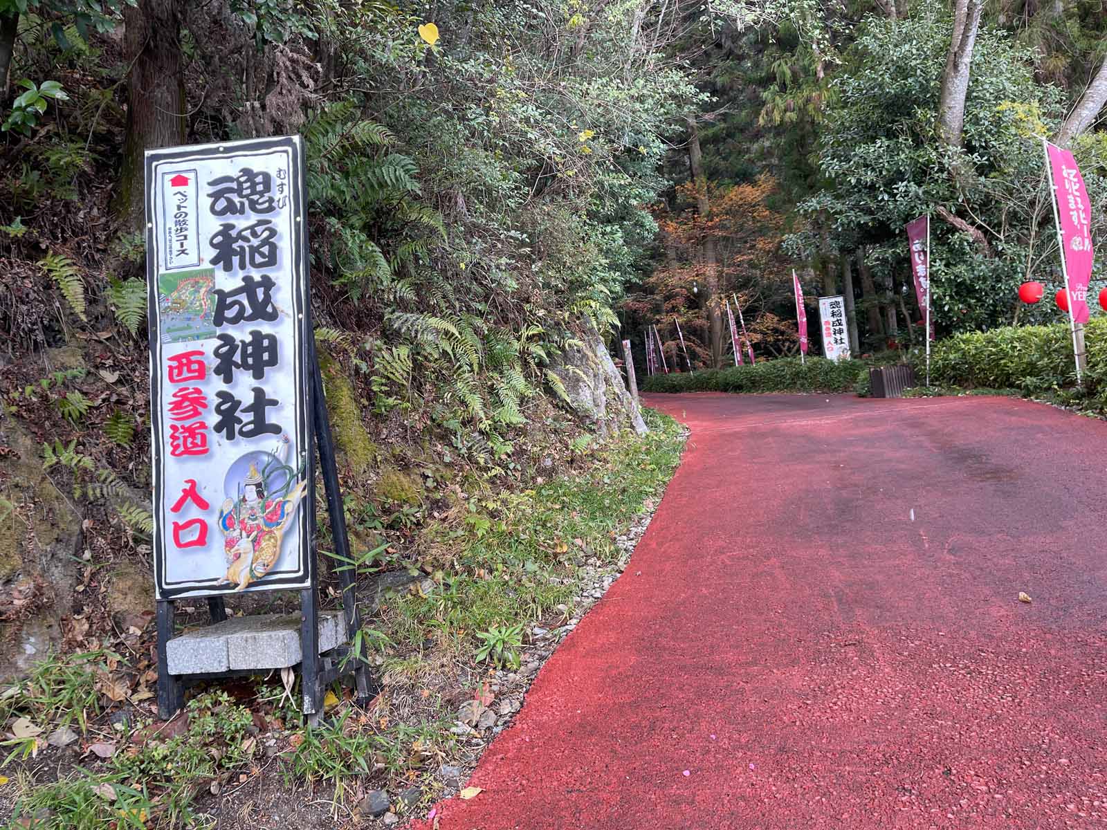 いろり山賊 玖珂店で山賊焼、山賊むすび、鮎塩焼きを食べたよ！／山口県岩国市