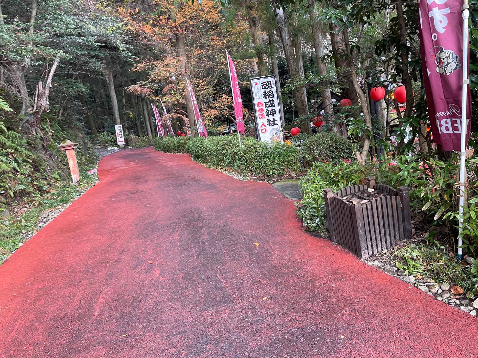 いろり山賊 玖珂店で山賊焼、山賊むすび、鮎塩焼きを食べたよ！／山口県岩国市