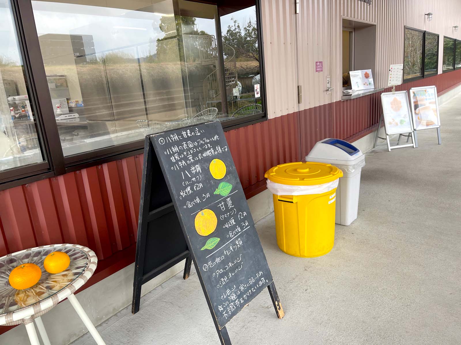 IROHA villageで"藤い屋"の焼きたて「もみじまんじゅう」を食べたよ！／広島県五日市