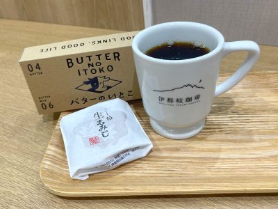 和ショコラ専門店”カカオ果”で美しい抹茶とほうじ茶のケーキを食べたよ！／広島県五日市