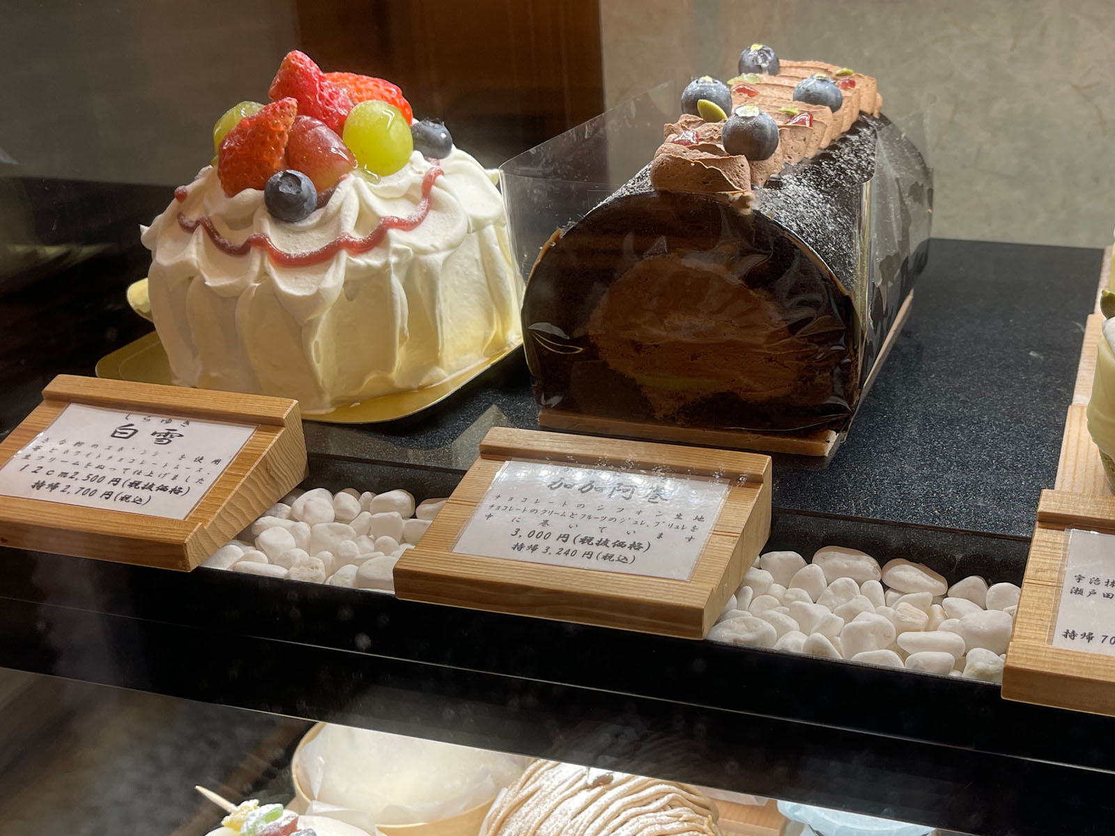 和チョコレートの"カカオ果"で美しい抹茶とほうじ茶のケーキを食べたよ！／広島県広島市