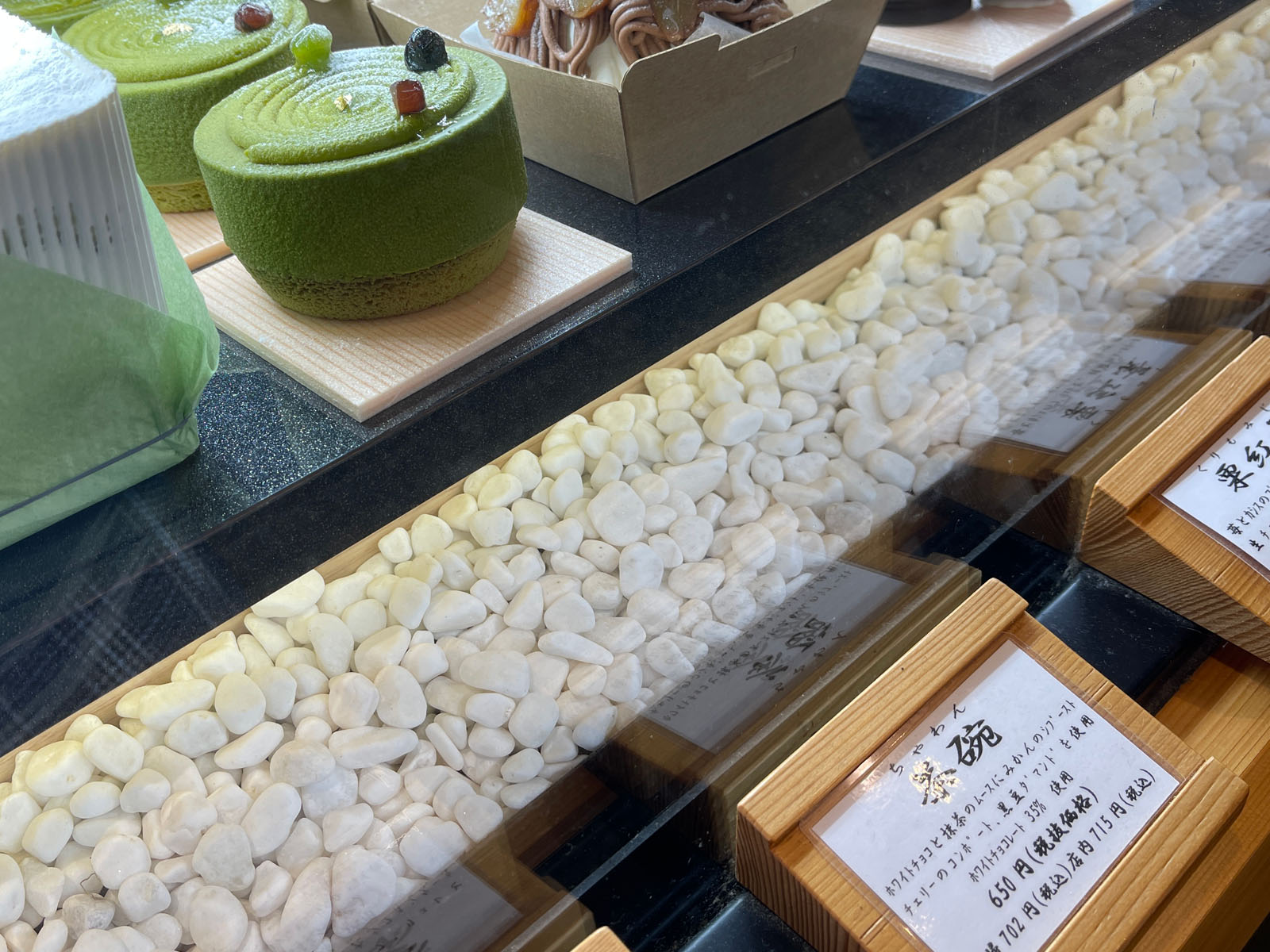 和チョコレートの"カカオ果"で美しい抹茶とほうじ茶のケーキを食べたよ！／広島県広島市