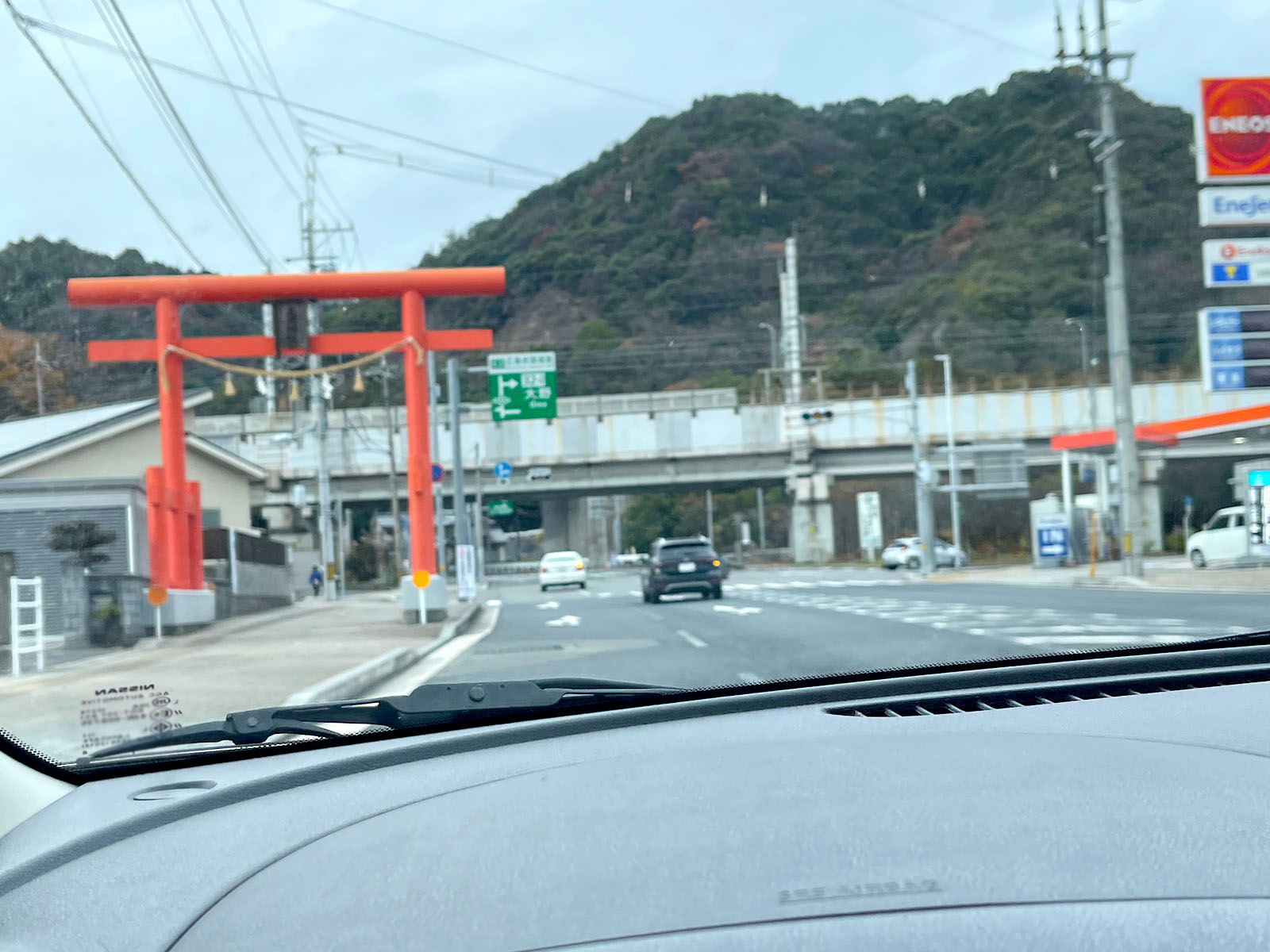 大頭神社裏にある妹背の滝(雌滝・雄滝)を見に行ったよ！／広島県廿日市