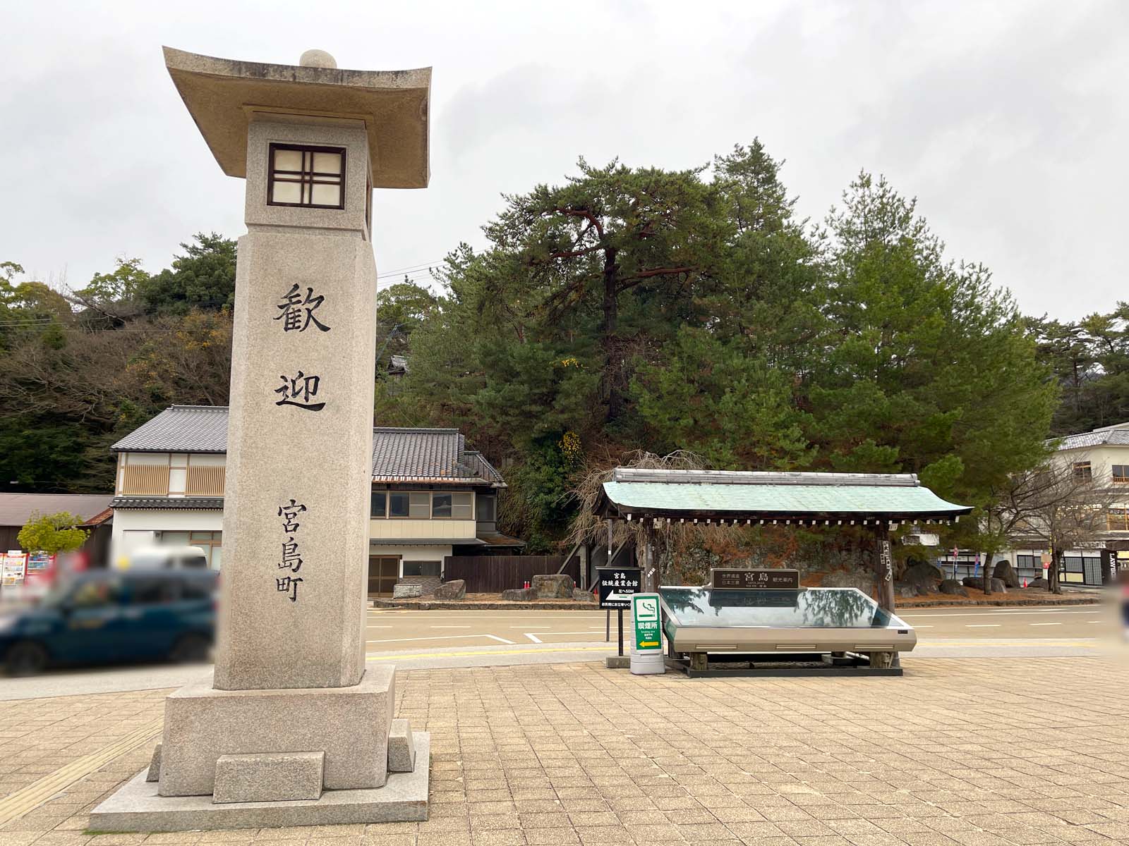 宮島にある国宝・世界遺産 厳島神社の大鳥居の近くまで行ってみたよ！／広島県廿日市