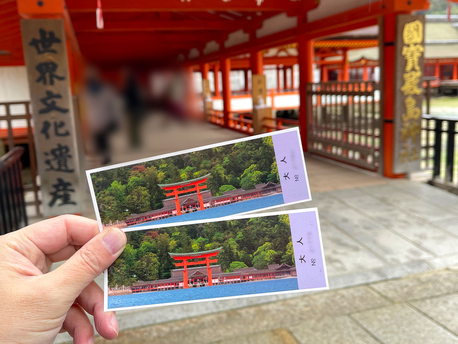 宮島にある国宝・世界遺産 厳島神社の大鳥居の近くまで行ってみたよ！／広島県廿日市