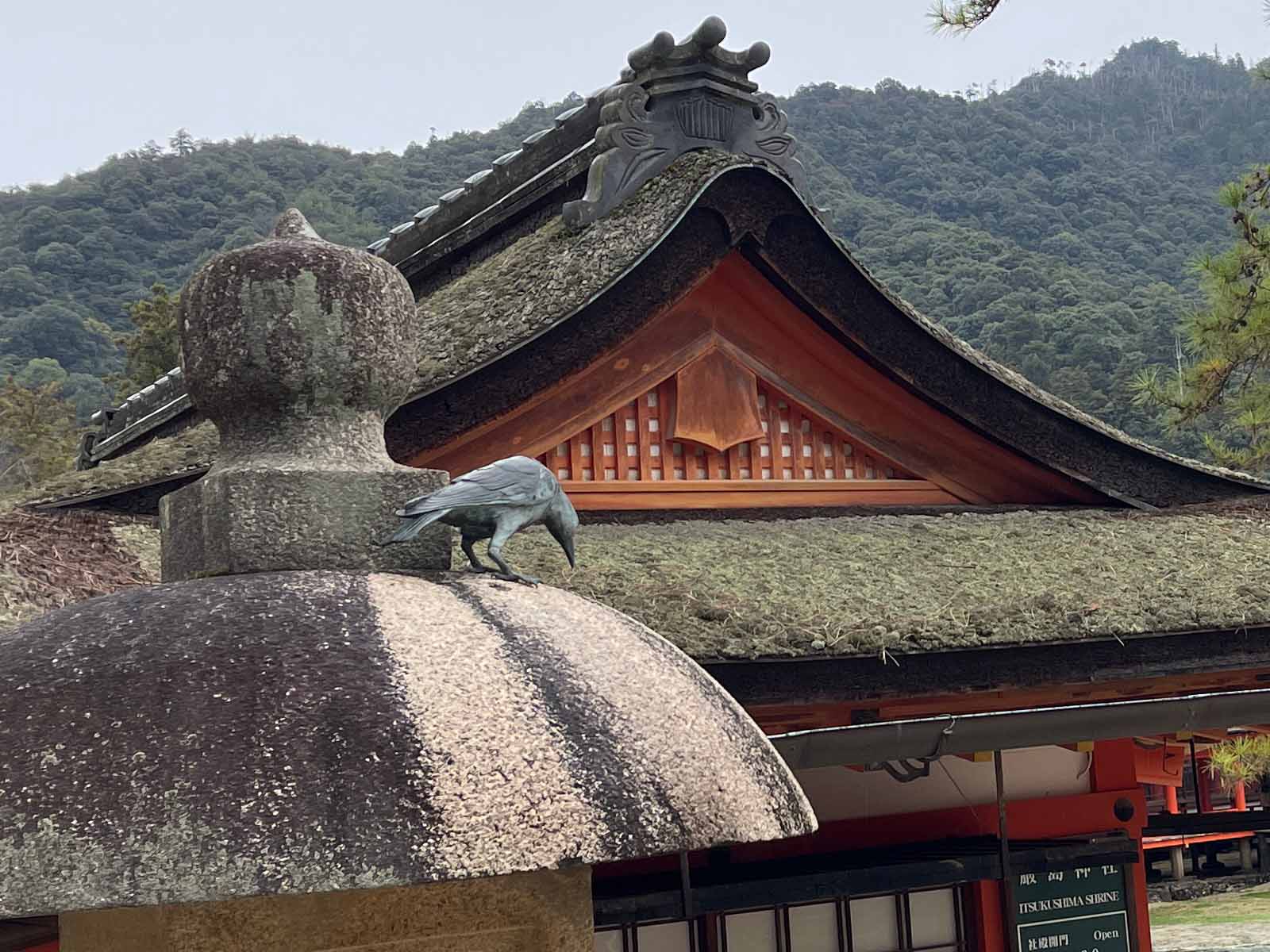 宮島にある国宝・世界遺産 厳島神社の大鳥居の近くまで行ってみたよ！／広島県廿日市