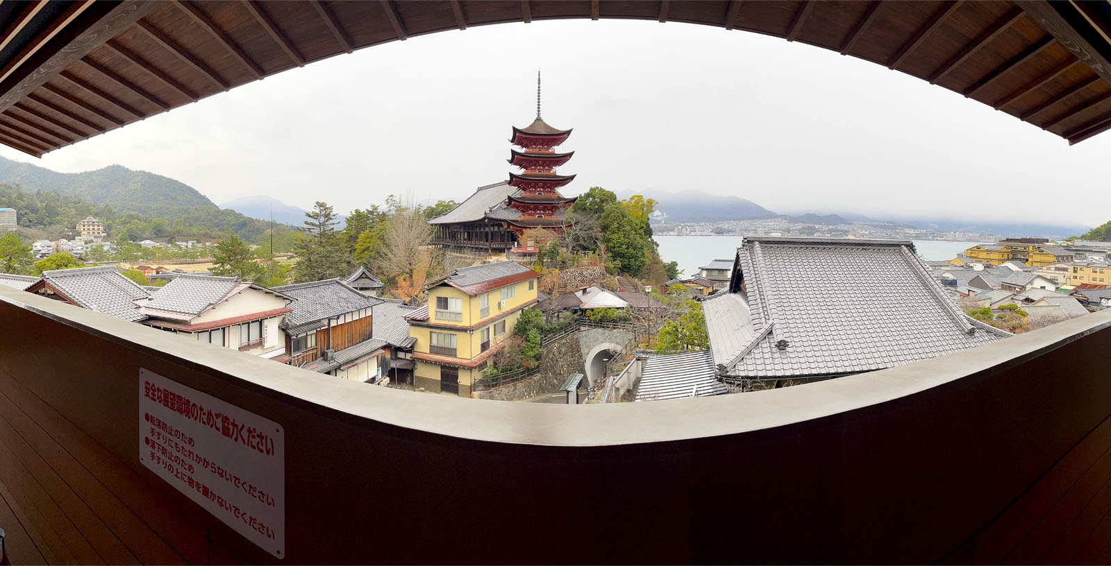 etto宮島交流館で大きなしゃもじ"大杓子"と展望室からの景色を見たよ！／広島県廿日市