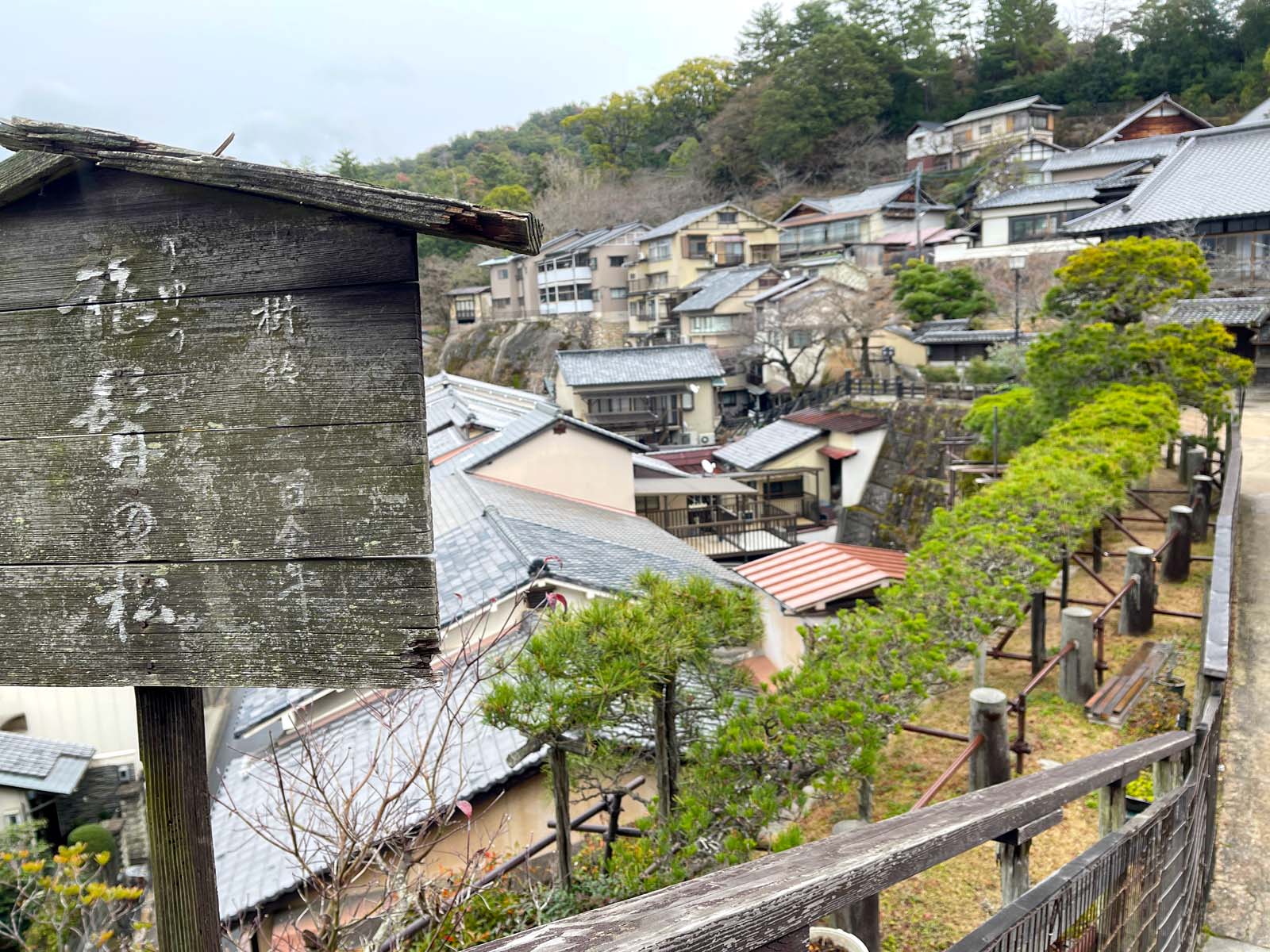 宮島にある豊国神社(千畳閣)と五重塔と龍鬚の松を見たよ！／広島県廿日市