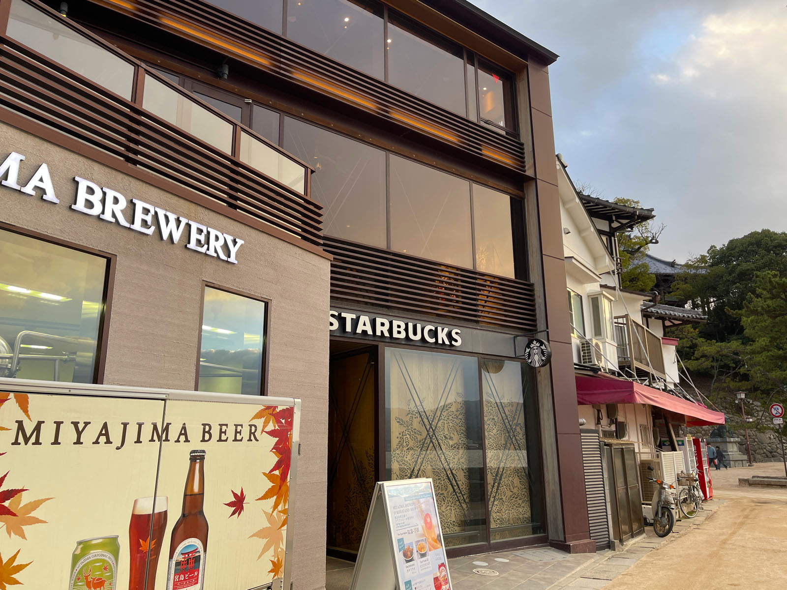 宮島にあるスターバックス厳島表参道店でコーヒー飲んだよ！／広島県廿日市