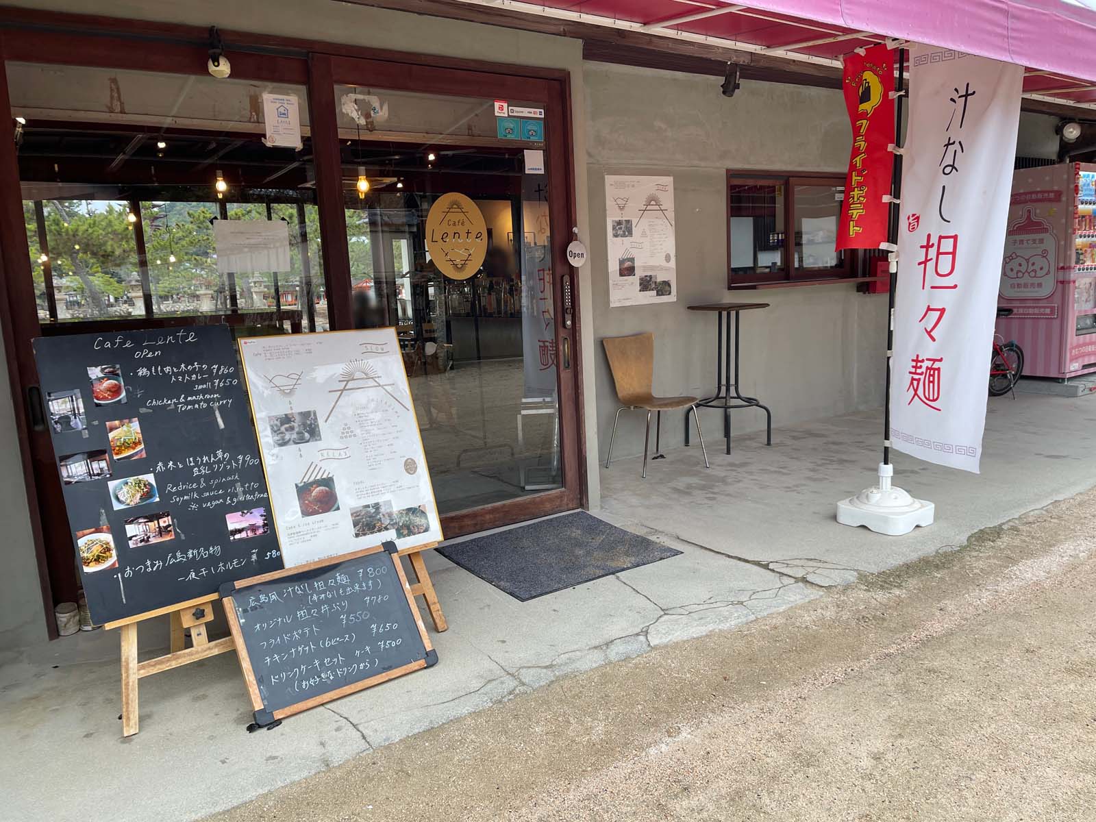 宮島のカフェ レンテでアールグレイ・珈琲・チーズケーキを食べたよ／広島県廿日市