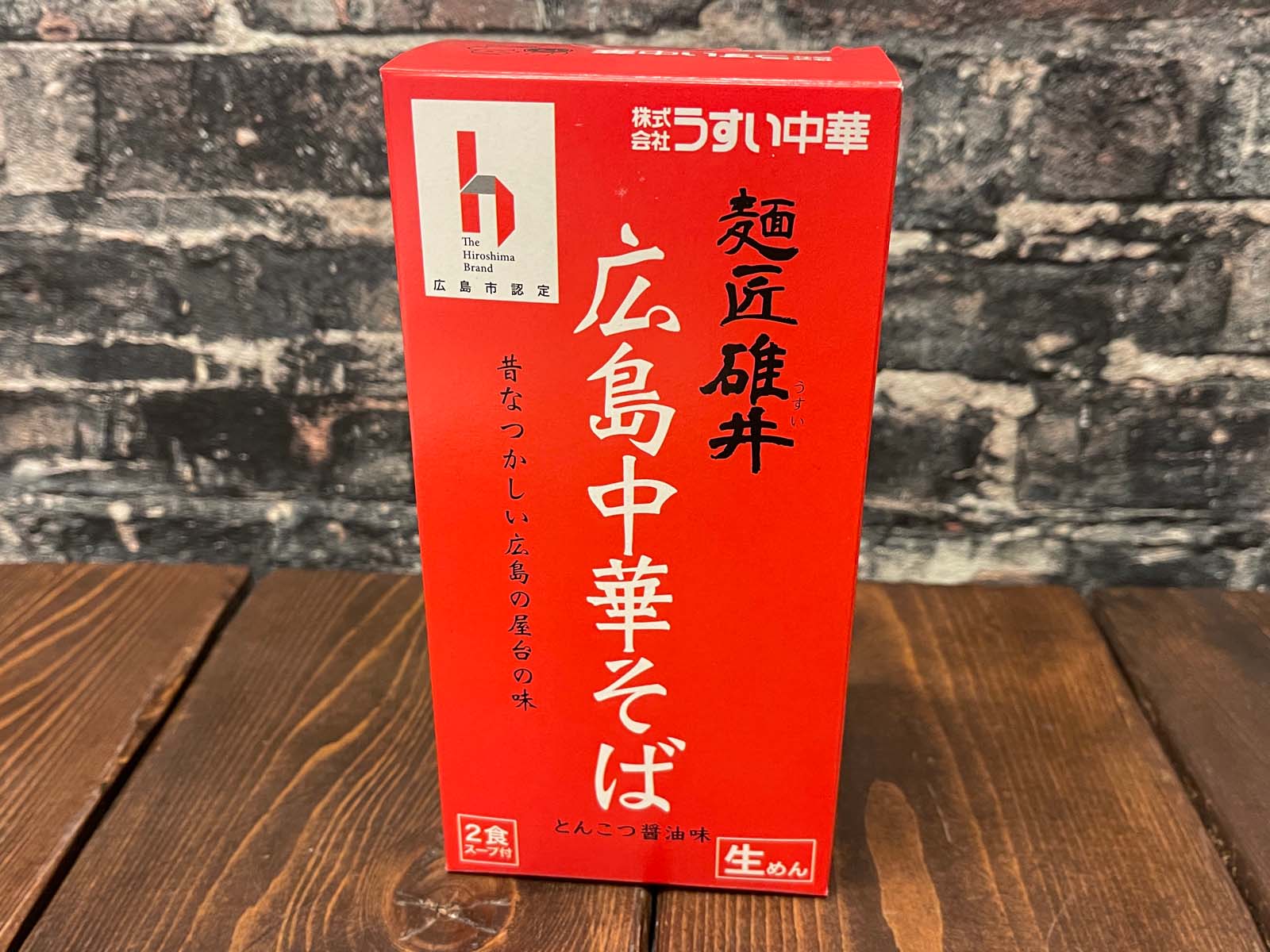 広島で購入した「麺匠碓井 広島中華そば(とんこつ醤油味)」を作ってみたよ！