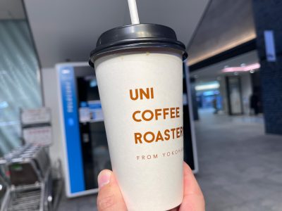 “まるごと一冊クーポンBOOK”を使ってUNI COFFEE ROASTERYでホワイトモカラテ飲んだ！／横浜みなとみらい