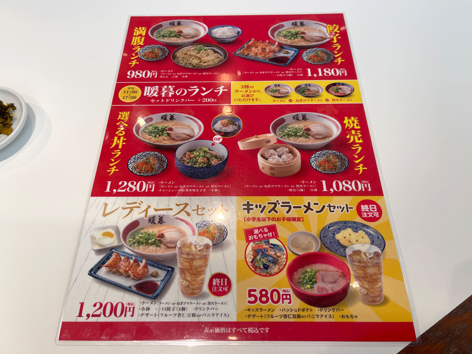 “まるごと一冊クーポンBOOK”を使ってアンティコカフェでお得にパニーニを食べたよ！／横浜みなとみらい