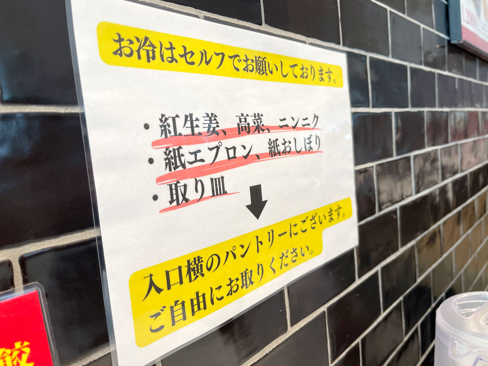 “まるごと一冊クーポンBOOK”を使ってアンティコカフェでお得にパニーニを食べたよ！／横浜みなとみらい