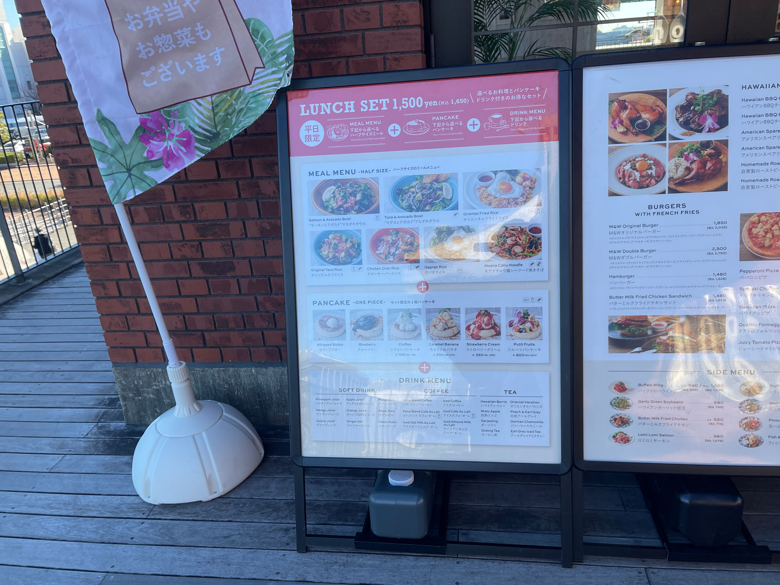 マリン&ウォーク横浜のMerengue(メレンゲ)でタコライス、パンケーキ食べた！／横浜市中区
