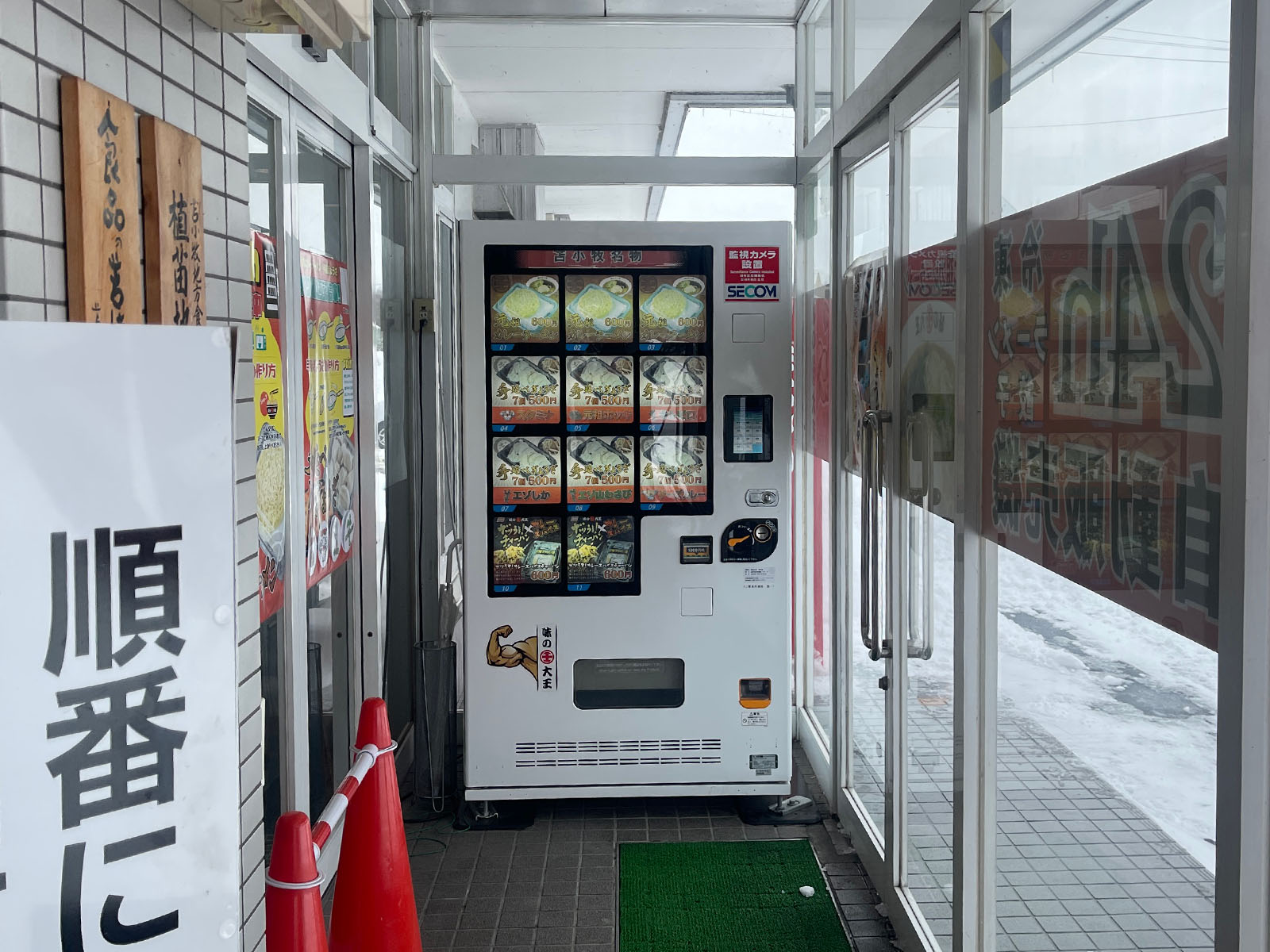 味の大王 総本店で元祖カレーラーメンと石鍋カツカレーラーメン食べた／北海道苫小牧