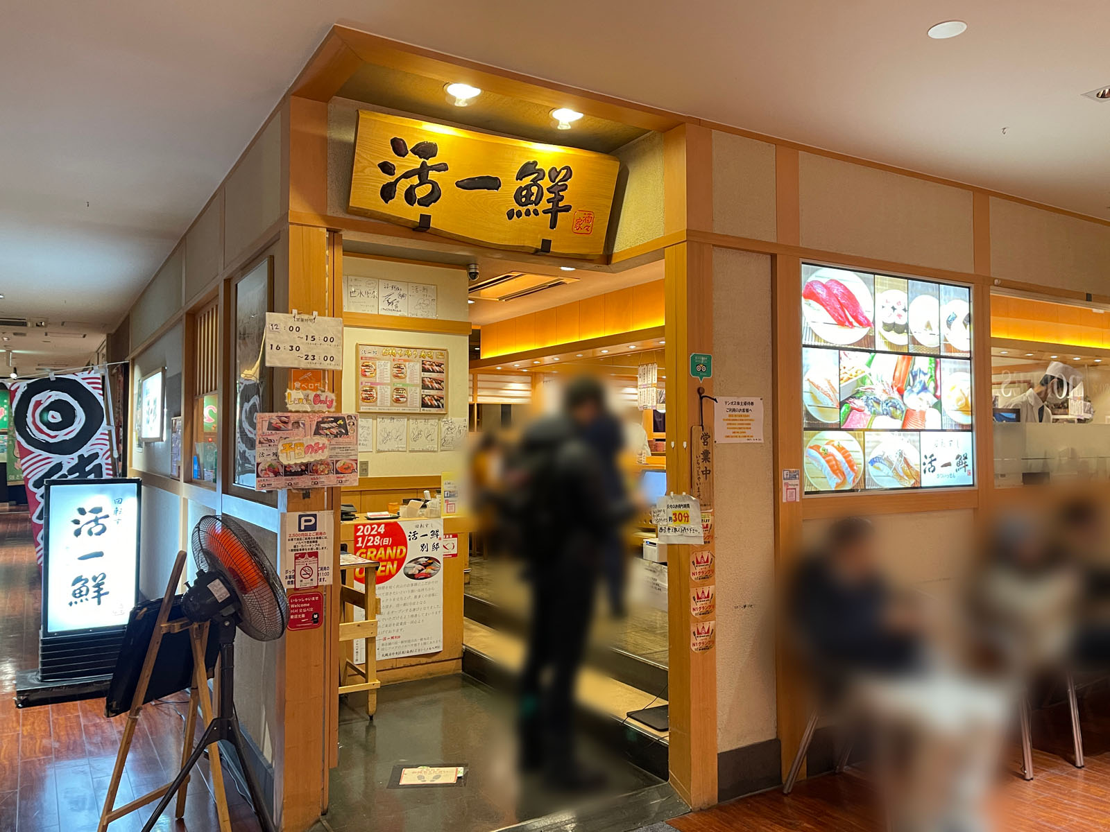 回転寿司 活一鮮で北寄貝、ほたて、寒ぞい、かぶとサーモン寿司食べた！／札幌ノルベサ