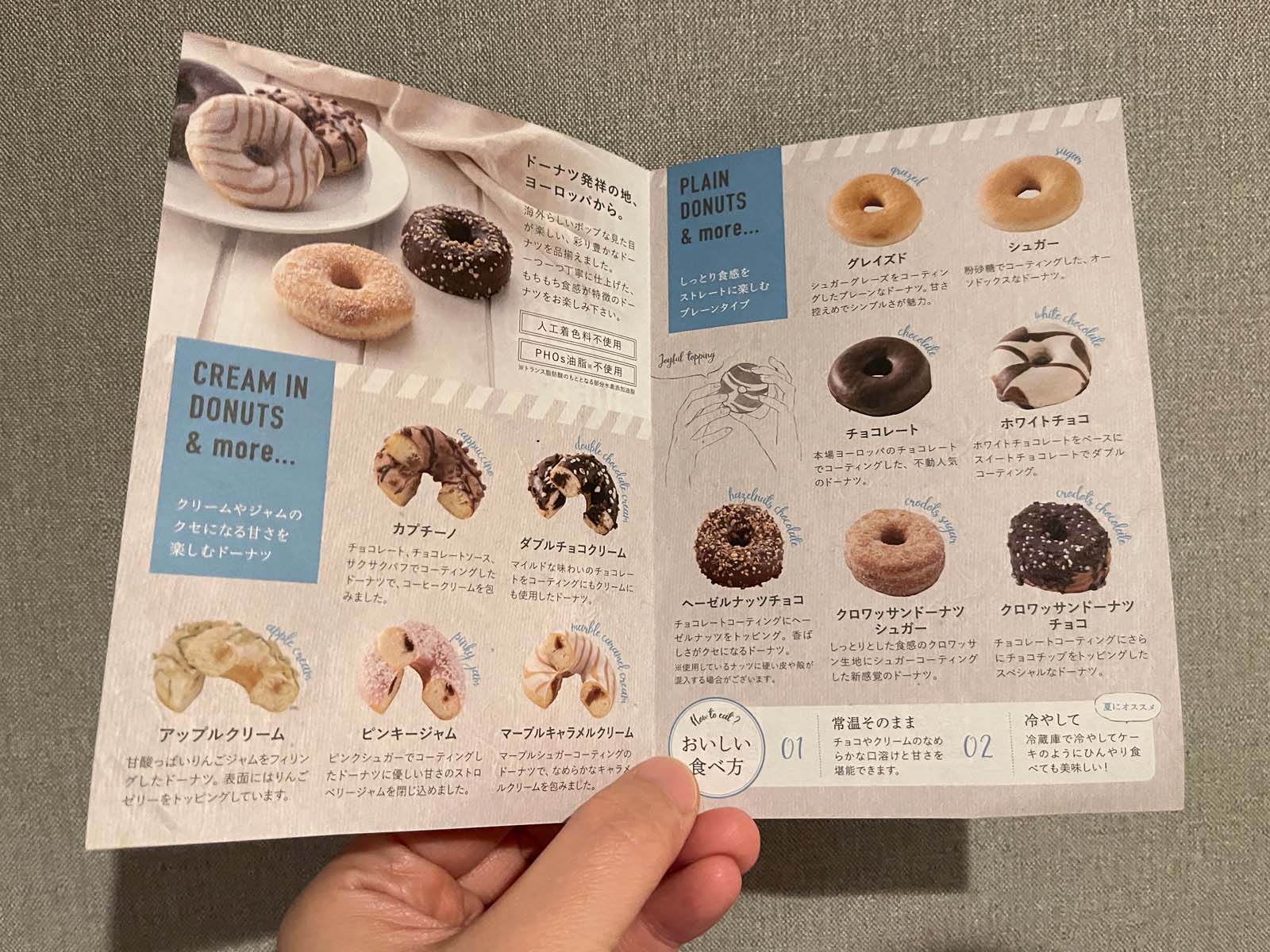 LA PANADERIA DOTSのグレイズドドッツ、クロワッサンドーナツ食べた！／札幌