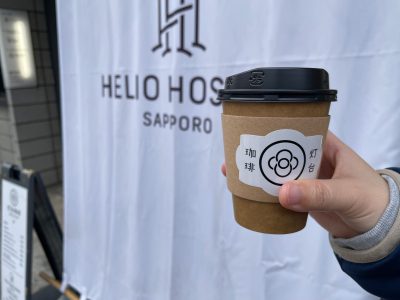 The.Lighthouse Coffee(灯台珈琲)でオリジナルブレンドコーヒー買ったよ！／北海道札幌