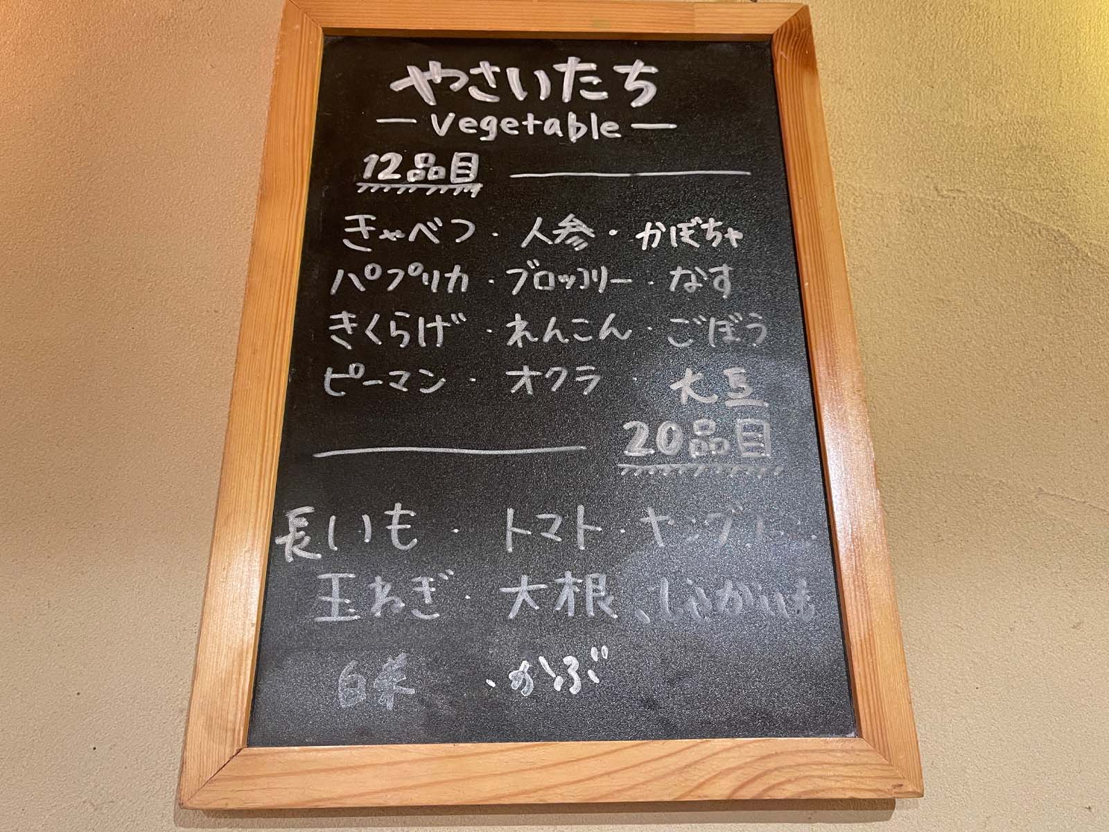 路地裏スープカリィ侍.の"ザンギとチキン1/2と野菜"スープカレー食べた！／北海道札幌