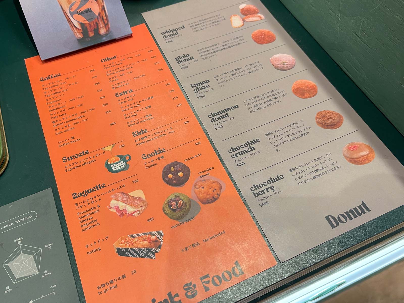 キオスク コーヒーロータリーで、ブレンドコーヒーと生ドーナツ食べたよ！／札幌ステラプレイス