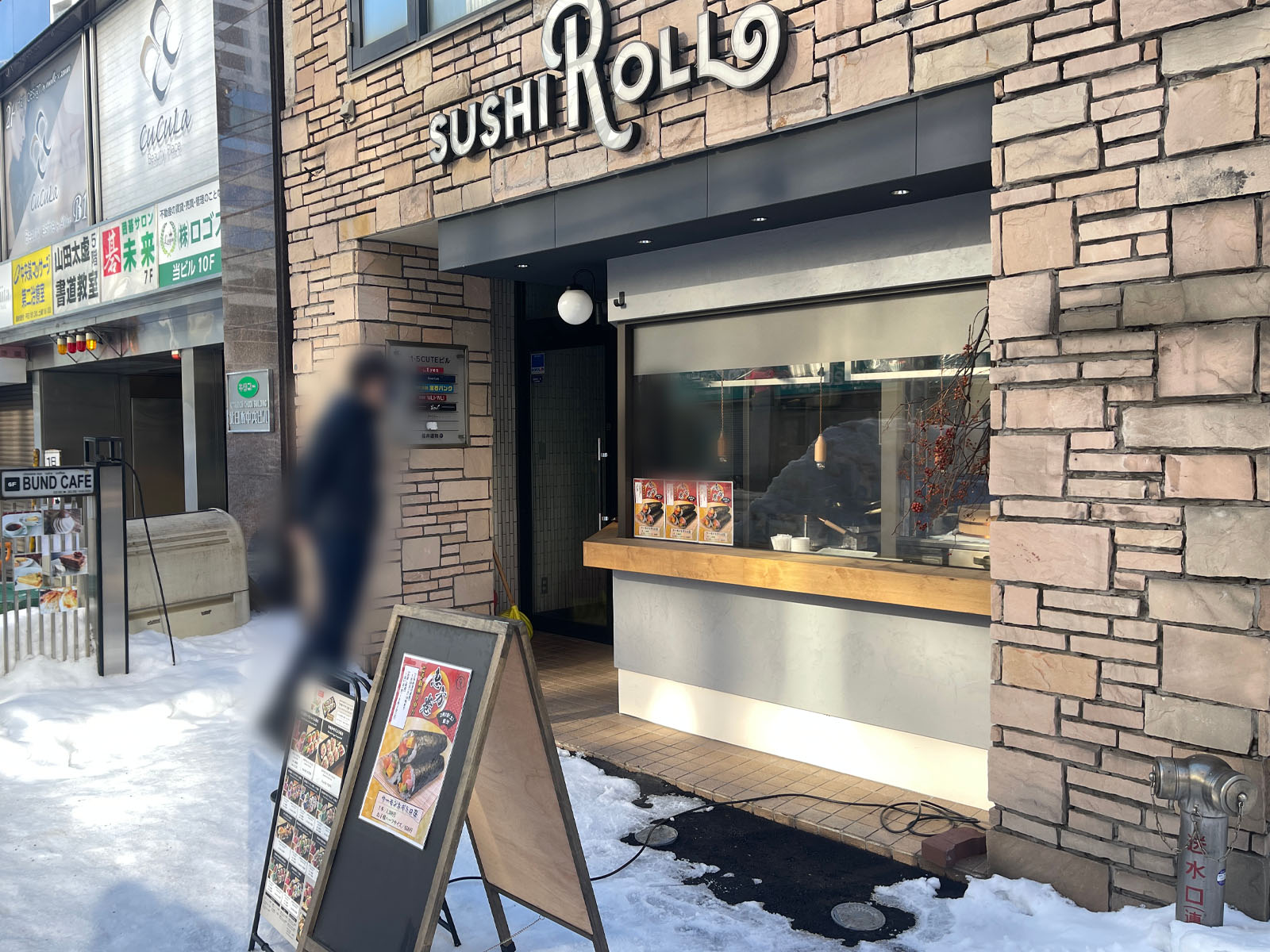 HOKKAIDO SUSHI ROLLでサーモンいくら巻きと知床和牛天ぷら巻き食べた／北海道札幌