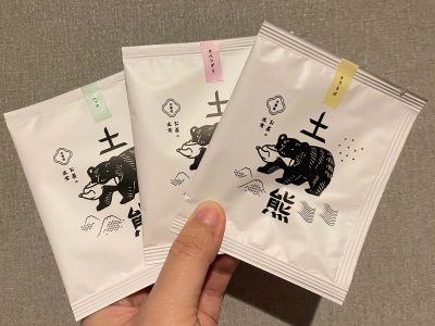 お茶の土倉の「土熊」ハッカ・ラベンダー・とうきび茶買ったよ！／北海道土産