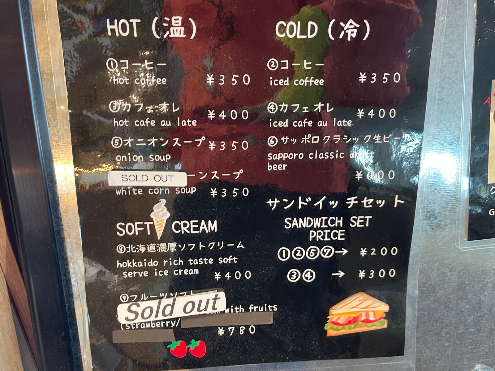 Gree Pocketsで北海道濃厚ソフトクリームを食べたよ！／新千歳空港