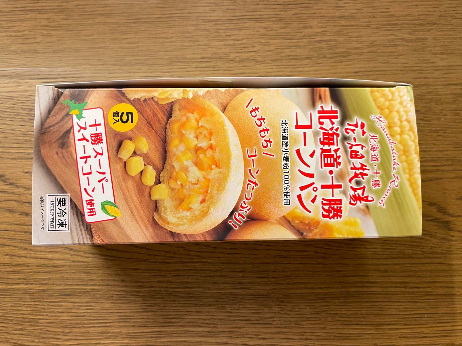 花畑牧場の北海道・十勝コーンパン(冷凍)食べたよ！／北海道土産
