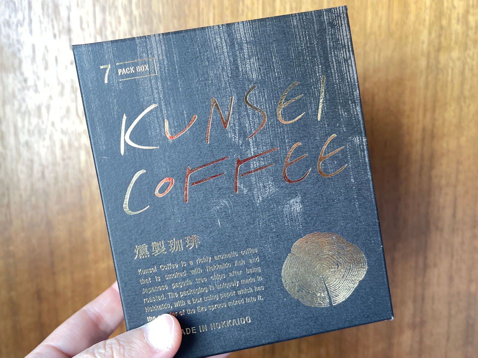 RITARU COFFEEの燻製珈琲を買ったよ！／北海道土産