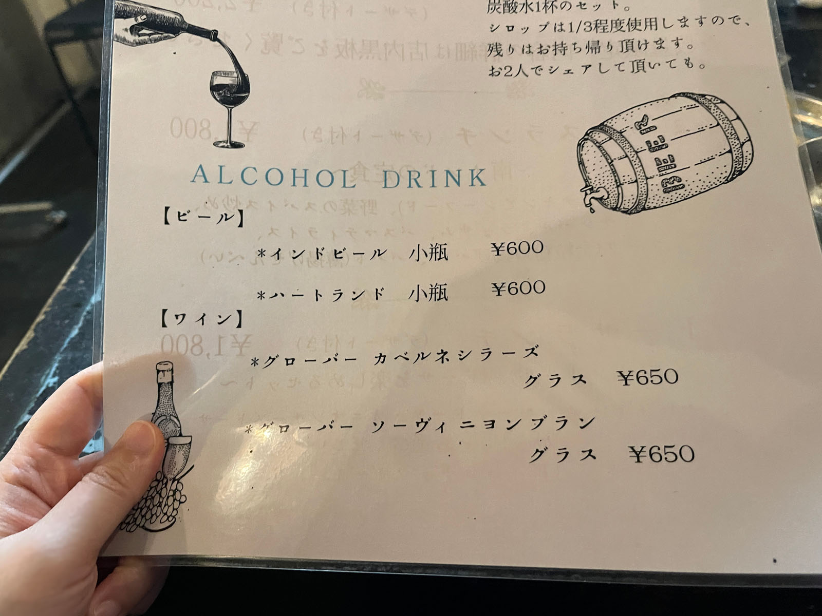 南インド料理店 ボーディセナでウィークリースペシャルミールスのビリヤニ食べたよ！／横浜関内