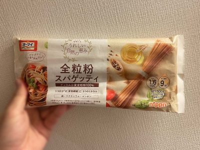 「全粒粉スパゲッティ」をミートソース風で食べてみた！／ニップン オーマイ