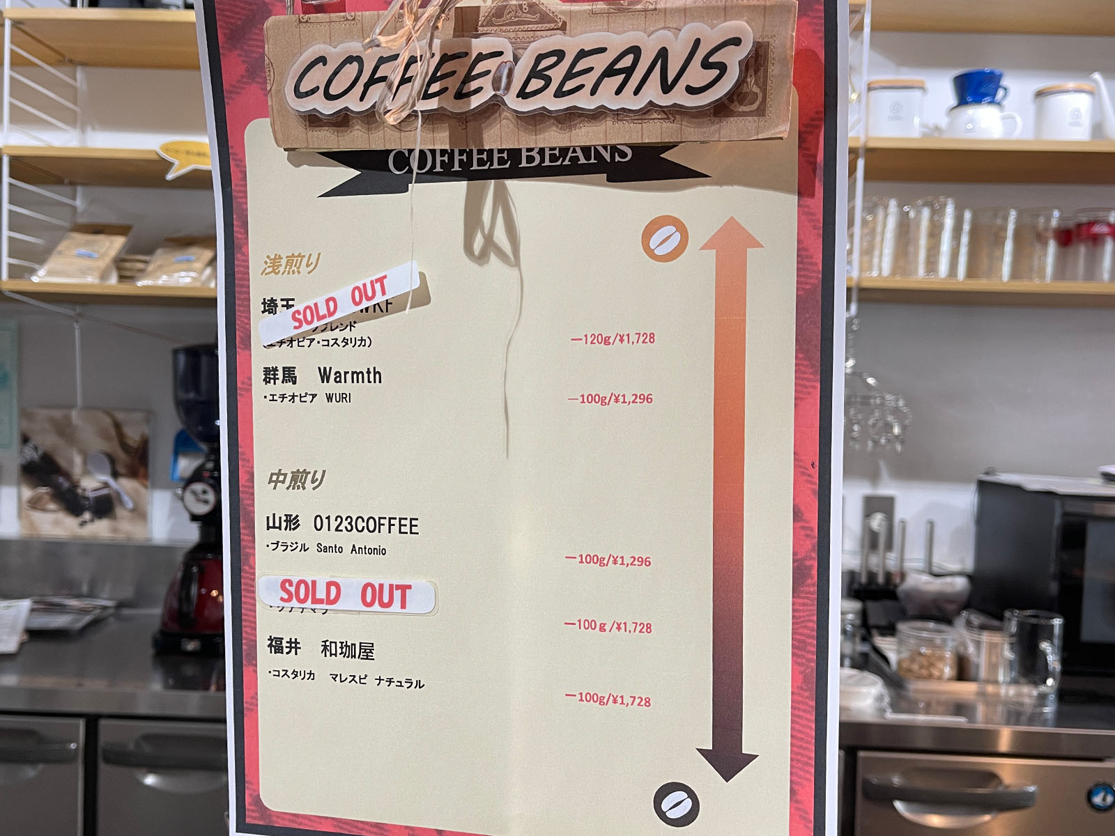 コーヒー機器販売メーカー"Kalita(カリタ)"がプロデュースした「pLus&Kalita」で珈琲飲んだ！／横浜元町